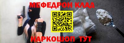 амф Новокубанск