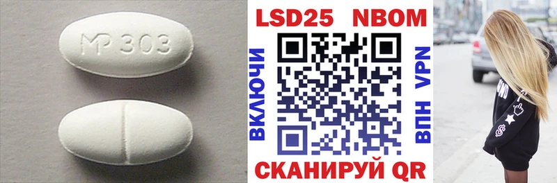 купить наркотик  Вологда  LSD-25 экстази ecstasy 