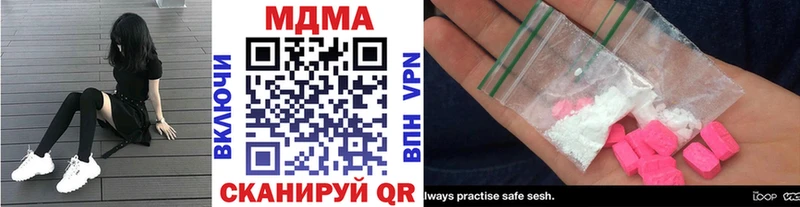 MDMA VHQ  Вологда 