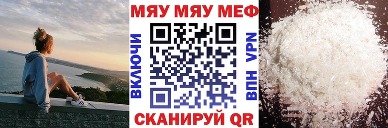 МЕФ мука  Вологда 