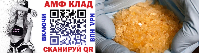 как найти наркотики  Вологда  Метамфетамин витя 