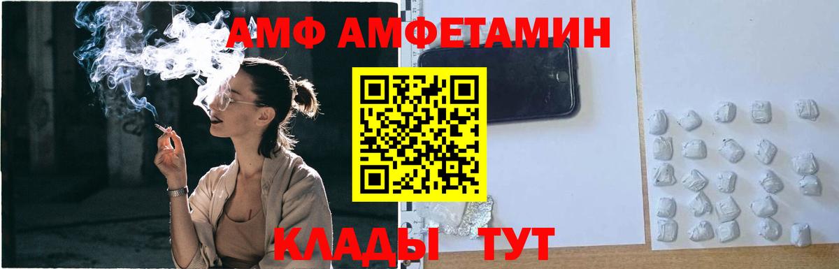 Вологда  Первитин Декстрометамфетамин 99.9%  Вход с VPN 
