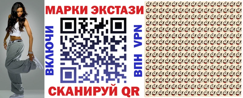 Марки 25I-NBOMe 1,8мг  Вологда 