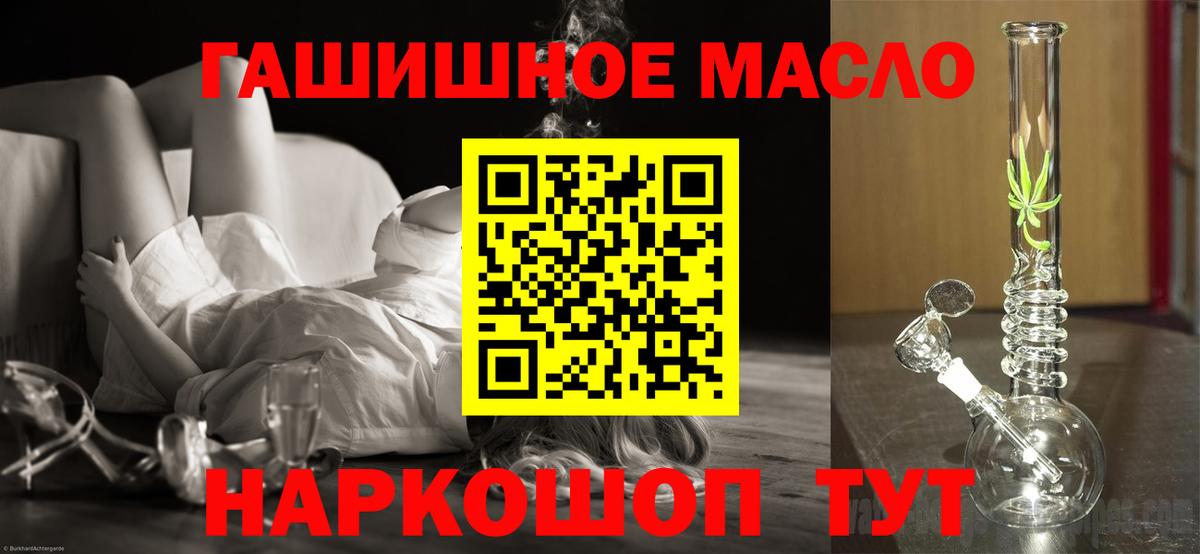 Дистиллят ТГК вейп  ТГК вейп  Вход с VPN  Вологда 