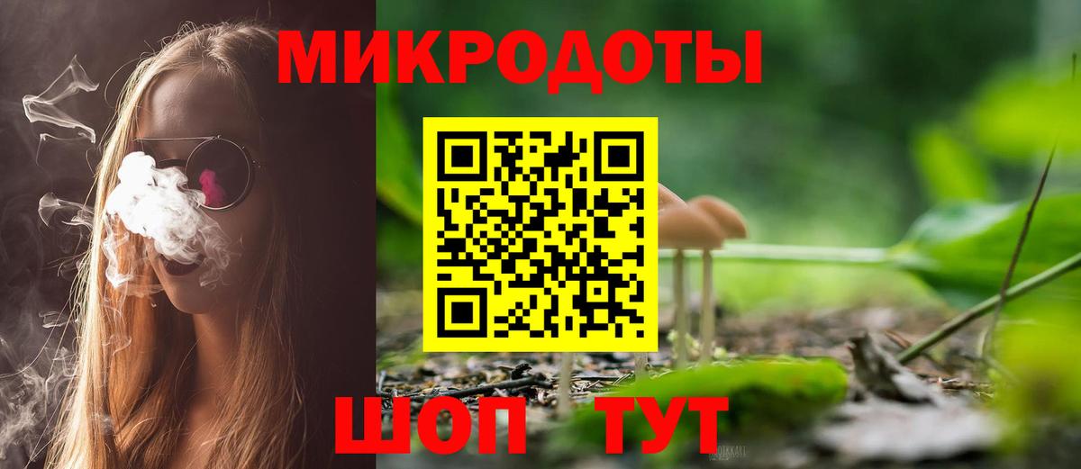 закладка  Псилоцибиновые грибы мицелий  Вход с VPN  Вологда 