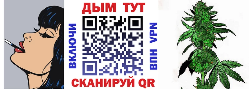 МАРИХУАНА Bruce Banner цены наркотик сайты даркнета какой сайт Вологда