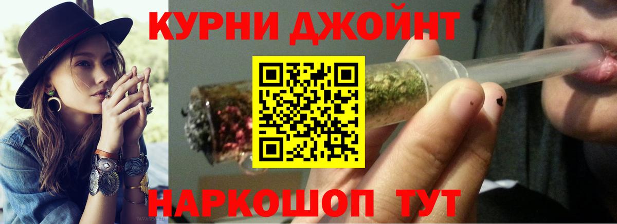Бошки Шишки SATIVA & INDICA  Шишки марихуана White Widow  Вход с VPN  Марихуана Ganja  Вологда  Марихуана Ganja 